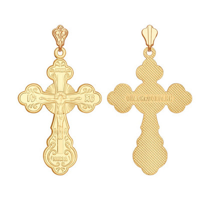 Cruce din argint aurit