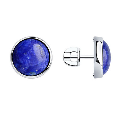 Cercei din Argint cu Lapis Lazuli