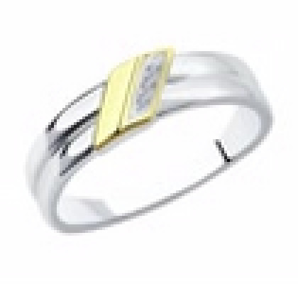 Inel din Argint Placat cu Aur cu Diamante