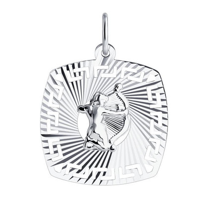 Подвеска знак зодиака из серебра с алмазной гранью	