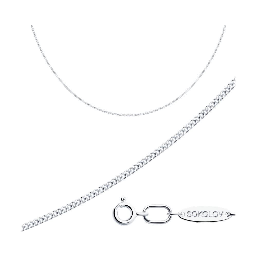 Lănțișor din argint, împletitură Pancer