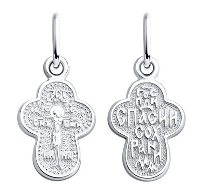 Cruce ortodoxă din argint