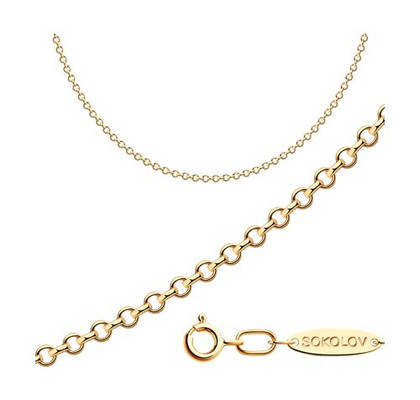 Lanț din argint aurit