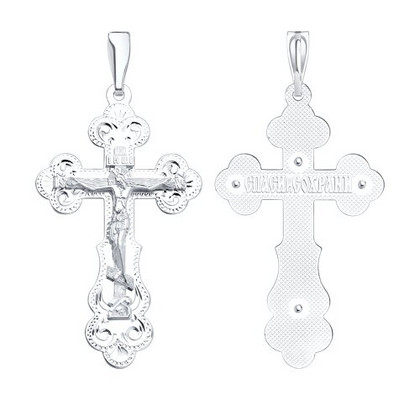 Cruce din argint cu gravură