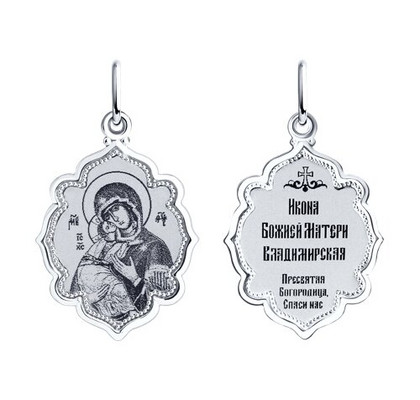 Pandantiv din argint