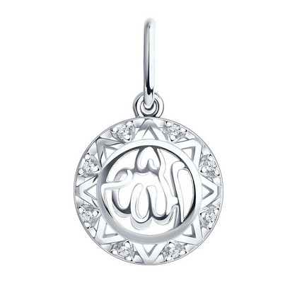 Pandantiv musulman din argint cu zirconiu cubic