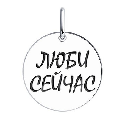 Pandantiv din argint cu email