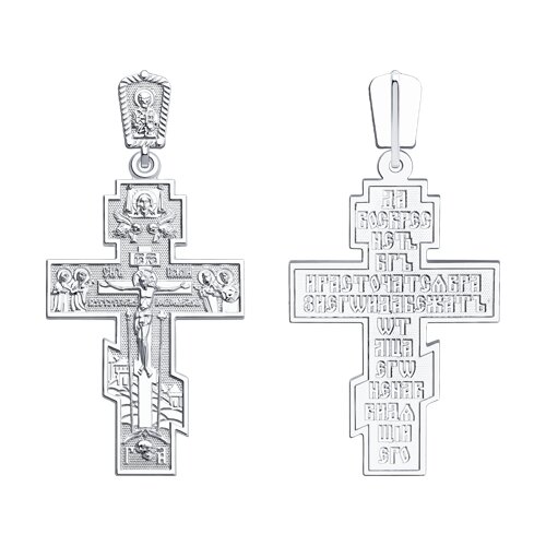 35714E7059D84B94985514A12B5C