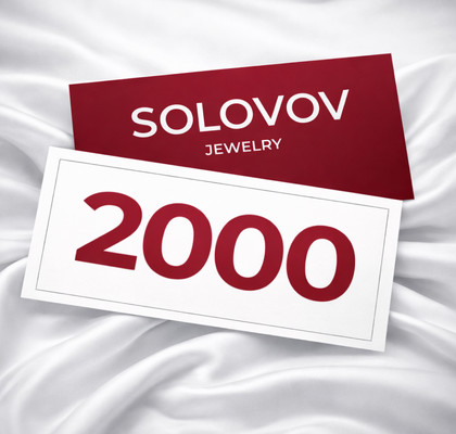 Certificat cadou 2000 lei