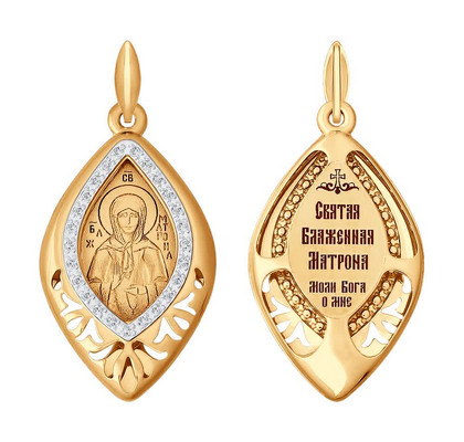 coniță din Aur cu Prelucrare Laser și Fianituri