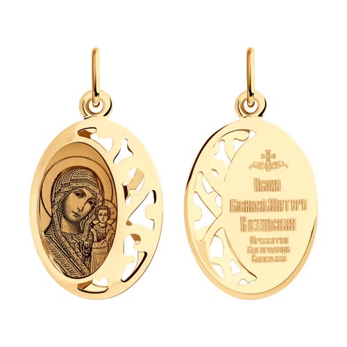 66A375EE9AE27E7732B3FD440A9B