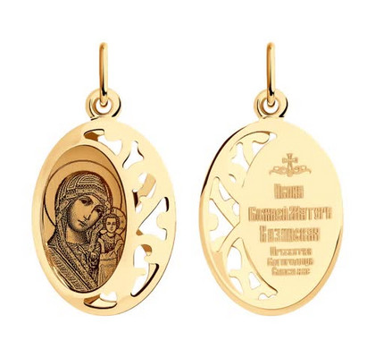 Pandantiv din Aur cu Prelucrare Laser