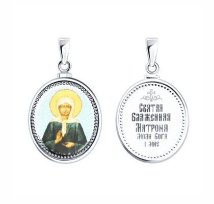 Pandantiv din argint