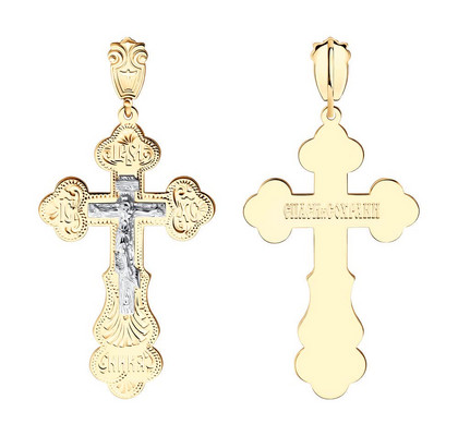 Cruce din aur combinat cu gravură