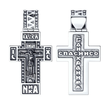 cruce din argint înnegrit